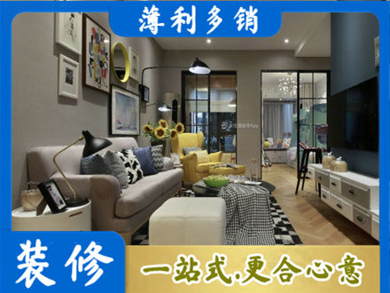 上饶德兴市装修公司48.jpg