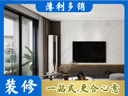 上饶德兴市装修公司47.jpg