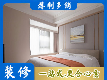 上饶德兴市装修别墅