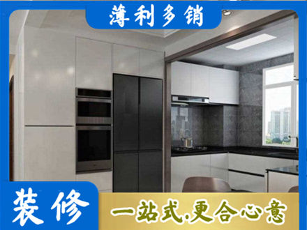 上饶德兴市装修队