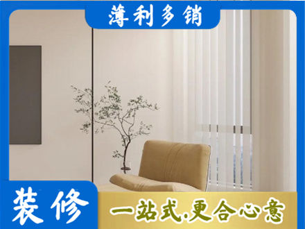 上饶德兴市窗帘定制