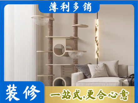 上饶德兴市定制窗帘