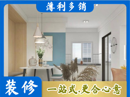 上饶德兴市餐厅装修