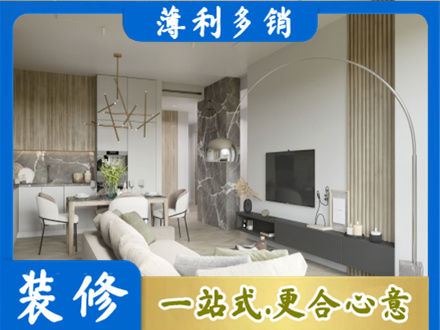 上饶德兴市客厅地板装修