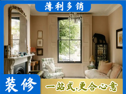 上饶德兴市客厅整装