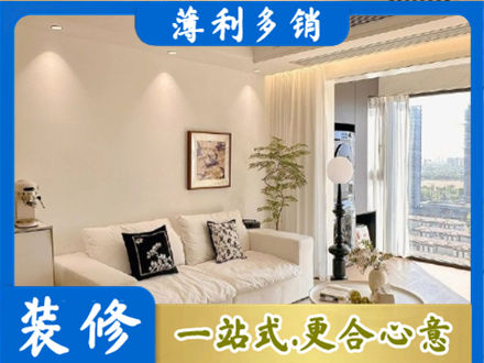 上饶德兴市背景墙装修