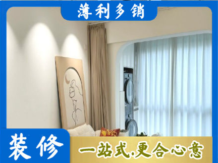 上饶德兴市阳台装修