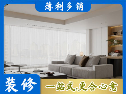上饶德兴市大客厅装修