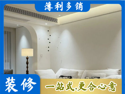 上饶德兴市吊顶装修