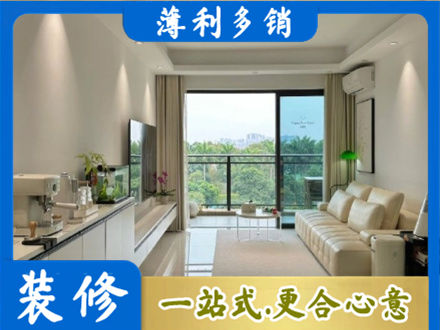 上饶德兴市现代装修