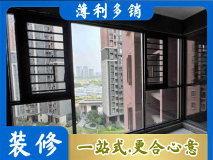 上饶德兴市阳台封窗2.jpg