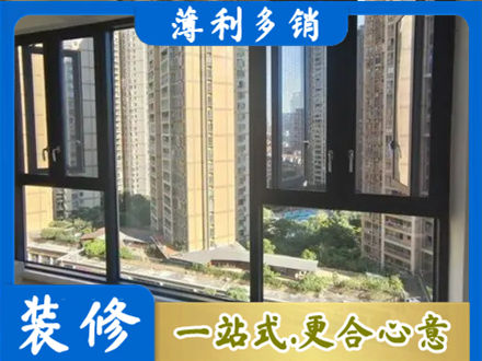 上饶德兴市专业阳台推拉窗