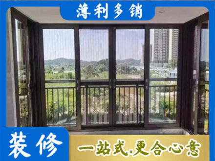 上饶德兴市封窗防坠网