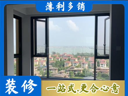 上饶德兴市门窗装修