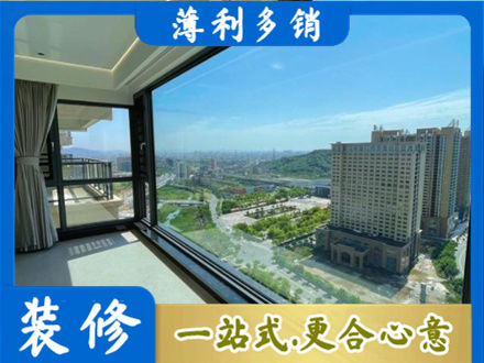 上饶德兴市专业阳台封窗价格