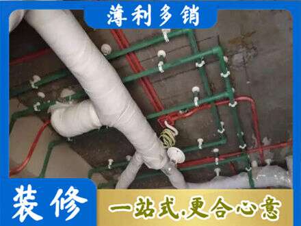 上饶德兴市厨房水电改造