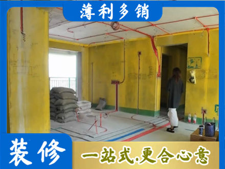 上饶德兴市全屋水电改造