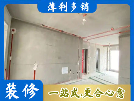 上饶德兴市房屋水电安装