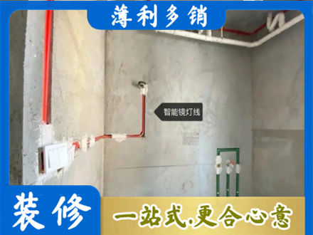 上饶德兴市浴室水电安装