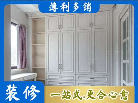 上饶德兴市定制衣柜鞋柜餐边柜.jpg