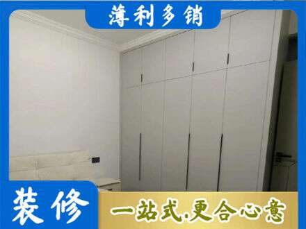 上饶德兴市定制衣柜