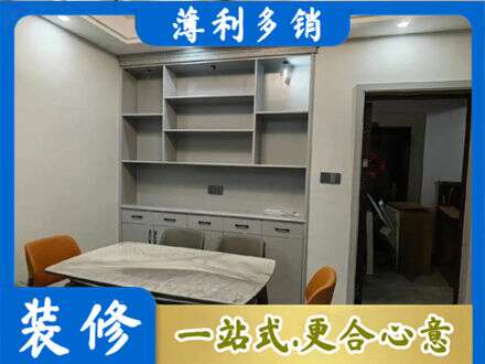 上饶德兴市餐边柜定制