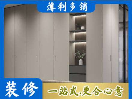上饶德兴市定制衣柜鞋柜餐边柜4.jpg