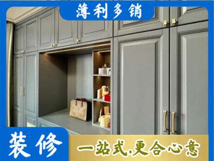 上饶德兴市定制衣柜鞋柜餐边柜5.jpg