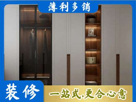 上饶德兴市衣帽间柜子定制