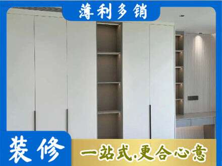 上饶德兴市定制衣柜鞋柜餐边柜8.jpg
