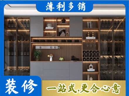 上饶德兴市酒柜定制
