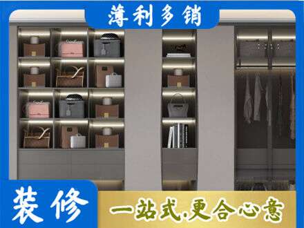 上饶德兴市定制衣柜鞋柜餐边柜12.jpg