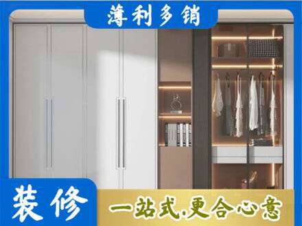上饶德兴市定制衣柜鞋柜餐边柜13.jpg