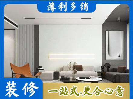 上饶德兴市客厅刷漆