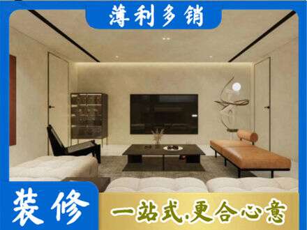 上饶德兴市全屋刷漆
