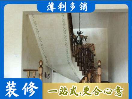 上饶德兴市房屋刷漆