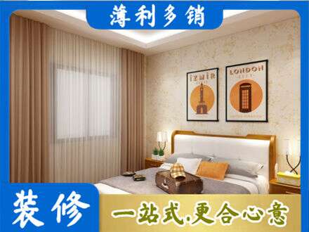 上饶德兴市卧室刷漆