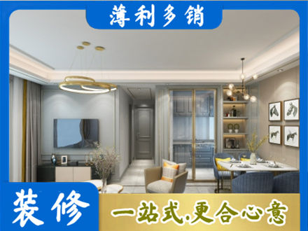 上饶德兴市全屋通刷艺术漆