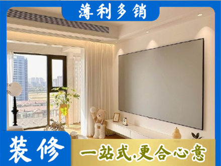 上饶德兴市房屋封窗工程