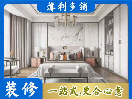 上饶德兴市卧室装修案例