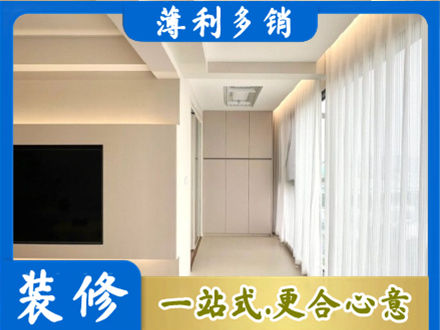 上饶德兴市本地阳台家电安装
