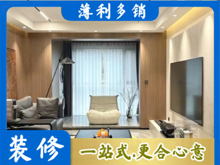 上饶德兴市本地客厅家具安装