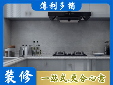 上饶德兴市厨房家具定制